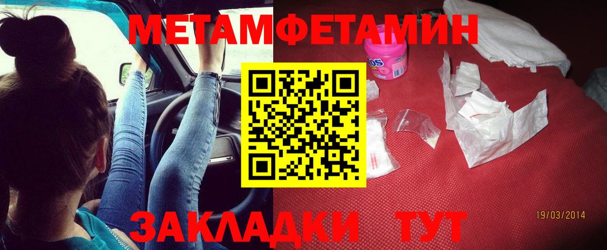 АМФ 97% Елабуга