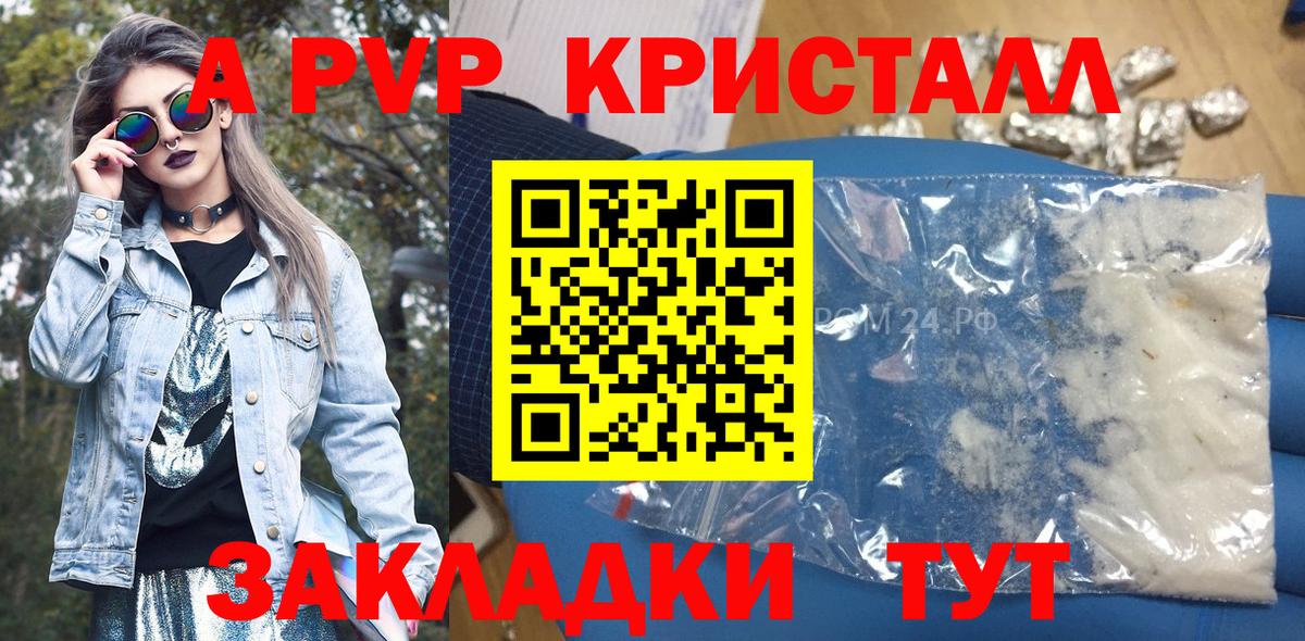 Альфа ПВП  Вход с VPN  Елабуга  A-PVP VHQ  А ПВП СК КРИС 