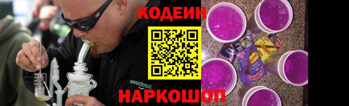 Бошки Шишки  Мефедрон   Елабуга  Конопля  Цена  Cocaine  ГАШИШ  Вход с VPN  ЭКСТАЗИ 