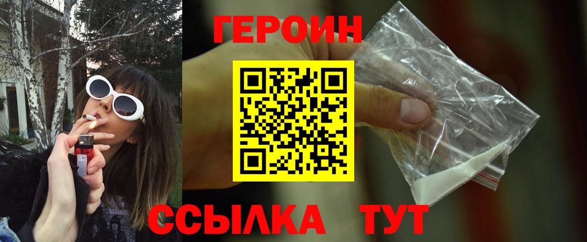 Каннабис Елабуга
