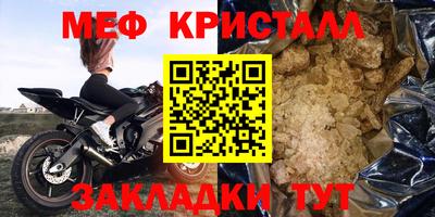 метадон Кулебаки