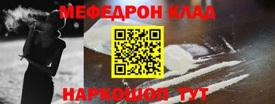 винт Кунгур