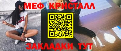 винт Кунгур