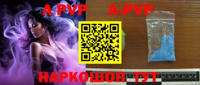 Альфа ПВП Кумертау