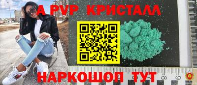винт Кунгур