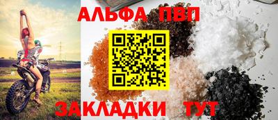 винт Кунгур