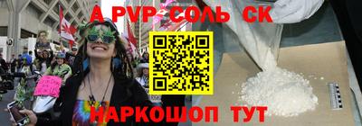 Альфа ПВП Кумертау