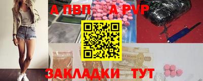 Альфа ПВП Кумертау