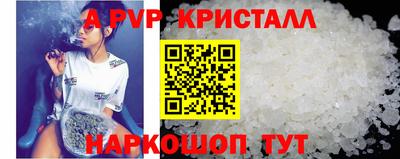 винт Кунгур