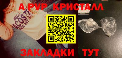Альфа ПВП Кумертау