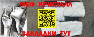 метадон Кулебаки
