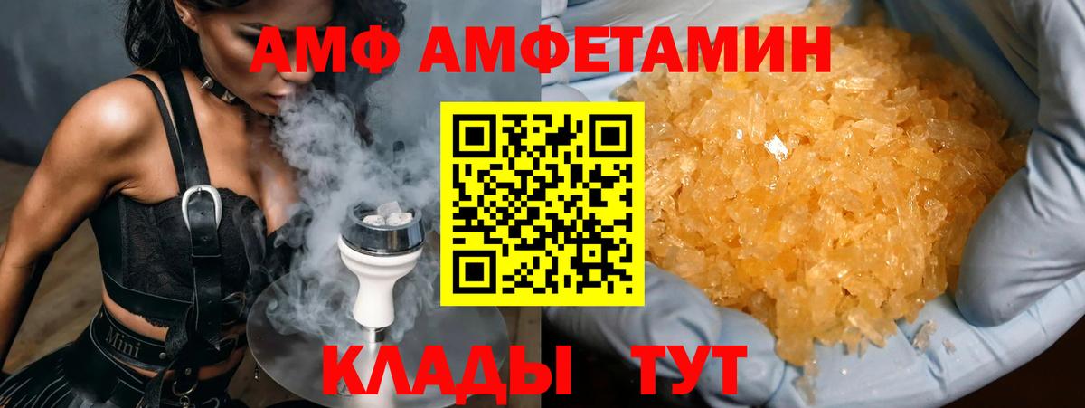 Метамфетамин винт Елабуга