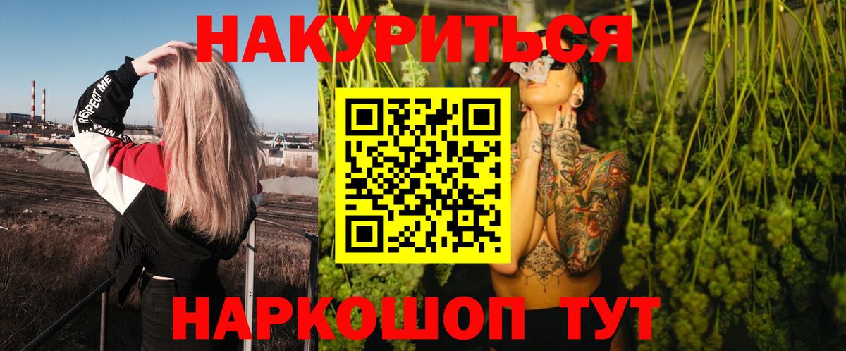 Елабуга  Каннабис VHQ  Шишки марихуана план  Вход с VPN  Бошки марихуана план  Шишки марихуана индика 