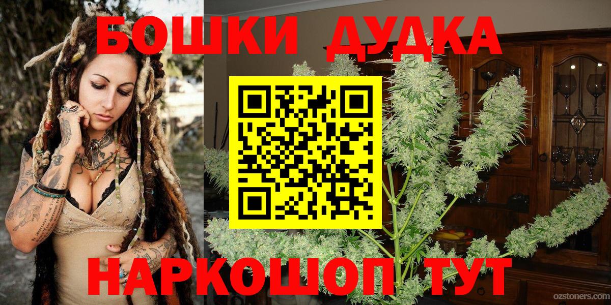 Бошки Шишки тримм Елабуга